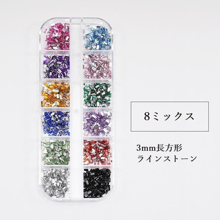 ネイルアートパーツ パーツセット 12種類 | PlusNao | 詳細画像9 