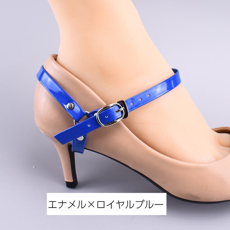 シューズストラップ 脱げ防止 パンプスベルトレディース用 | PlusNao | 詳細画像10 