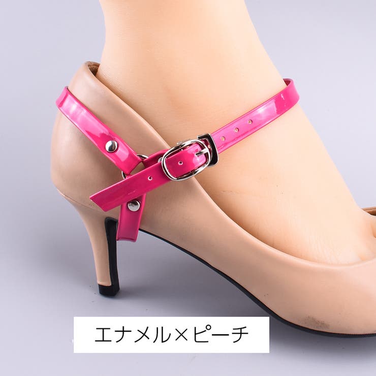 シューズストラップ 脱げ防止 パンプスベルトレディース用 | PlusNao | 詳細画像16 