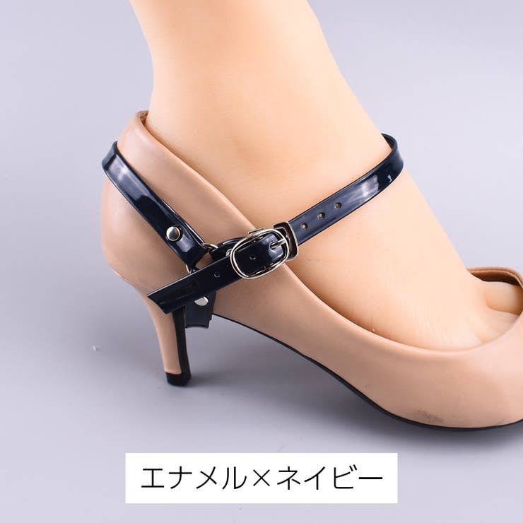 シューズストラップ 脱げ防止 パンプスベルトレディース用 | PlusNao | 詳細画像17 