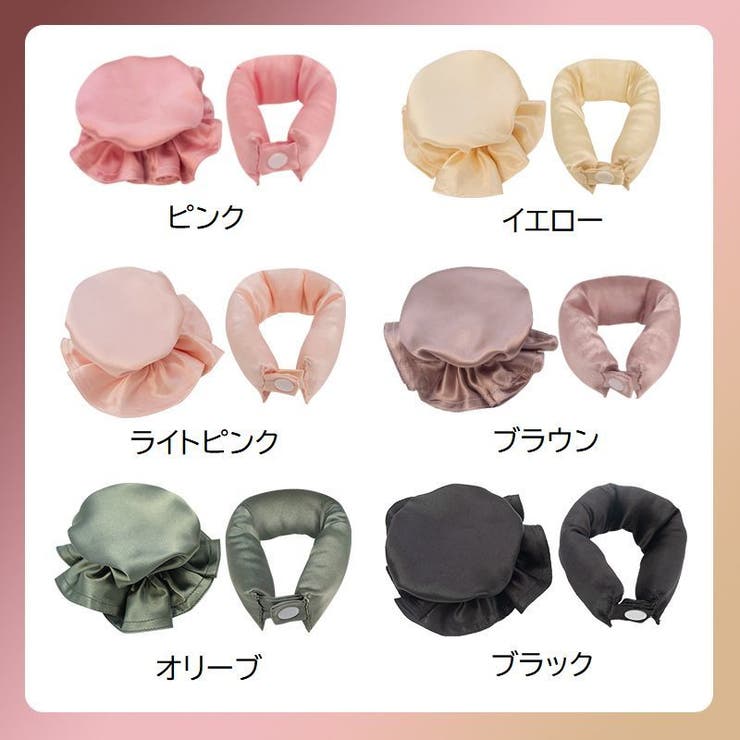 ヘアカーラー 巻き髪 カール | PlusNao | 詳細画像17 