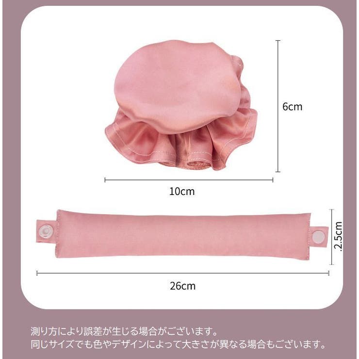 ヘアカーラー 巻き髪 カール | PlusNao | 詳細画像18 