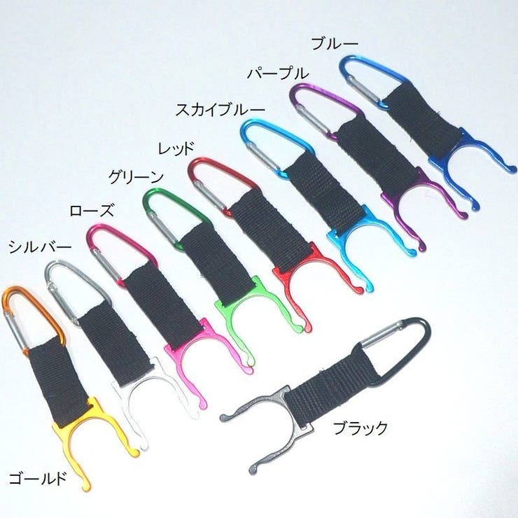 ペットボトルホルダー ボトルホルダー アウトドア | PlusNao | 詳細画像12 