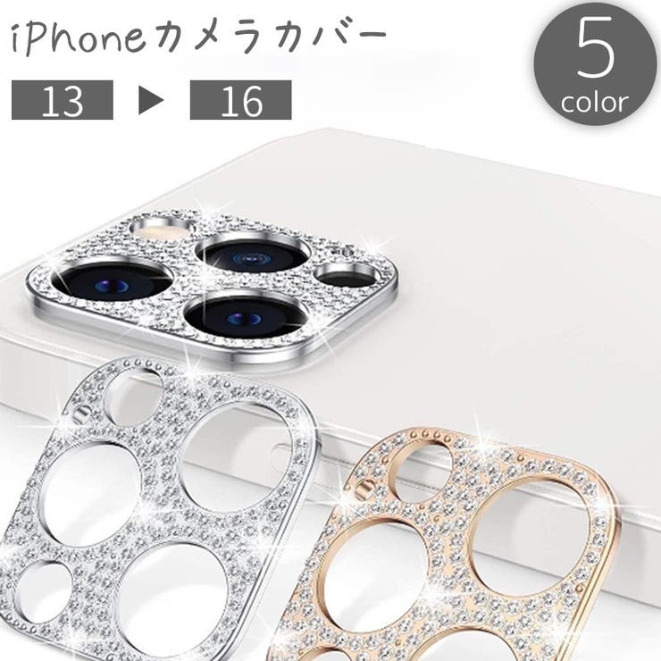 iPhone用カメラカバー 16 15 | PlusNao | 詳細画像1 