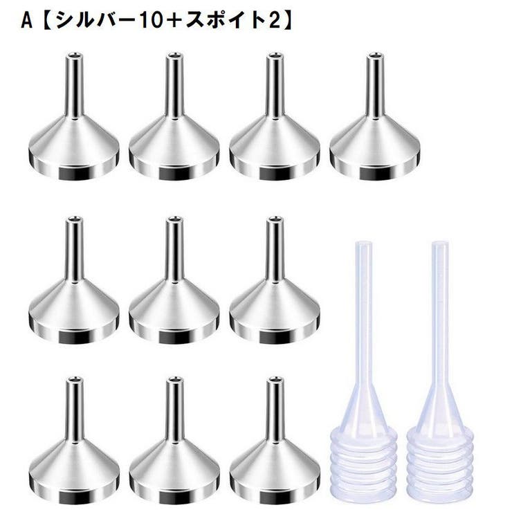 香水詰め替えツール 12点セット 漏斗 | PlusNao | 詳細画像5 