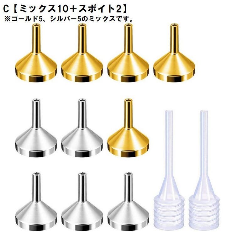 香水詰め替えツール 12点セット 漏斗 | PlusNao | 詳細画像7 
