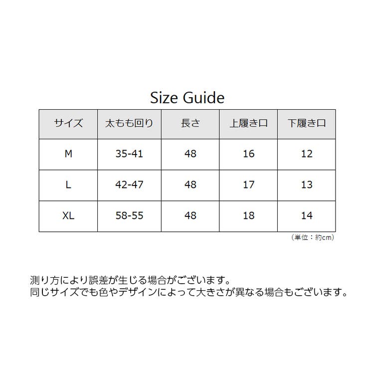 ロングサポーター 片足用 1本 | PlusNao | 詳細画像8 