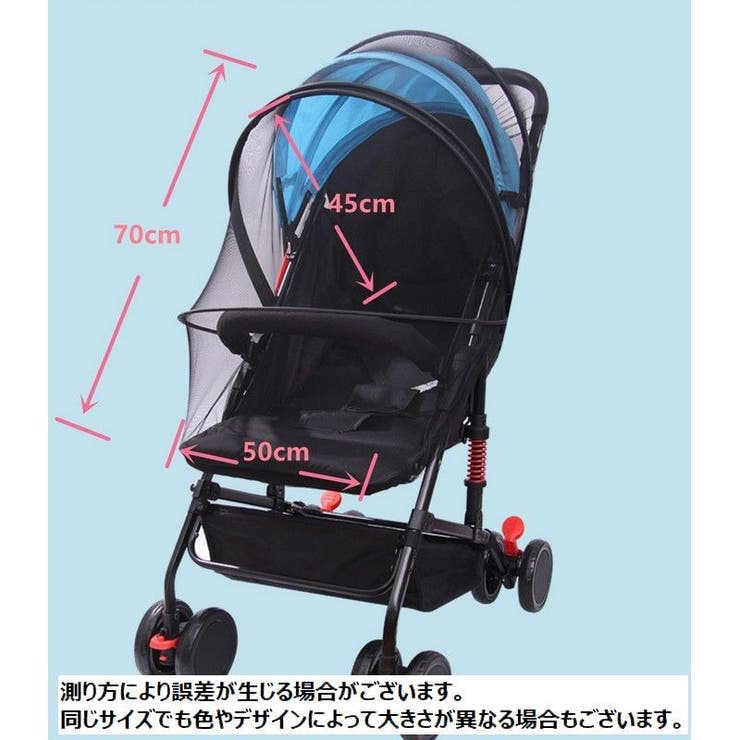 虫よけネット 蚊帳 ベビーカー用 | PlusNao | 詳細画像12 