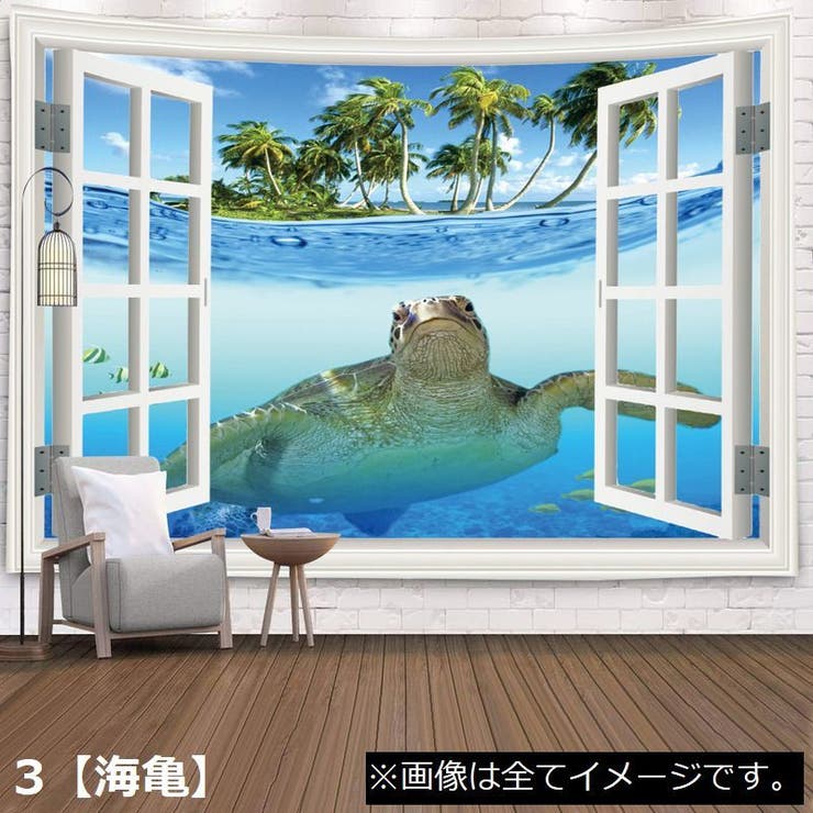 タペストリー 大判 洗える | PlusNao | 詳細画像2 
