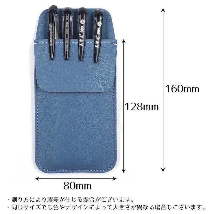 胸ポケット用 ペンケース ポケットプロテクター | PlusNao | 詳細画像20 
