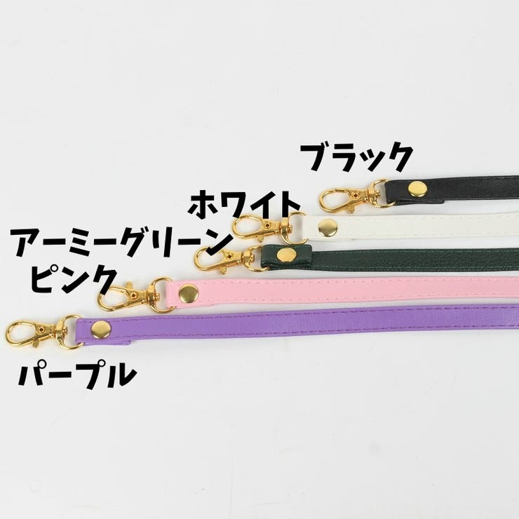 ショルダーストラップ ショルダーベルト 付け替え用 | PlusNao | 詳細画像5 
