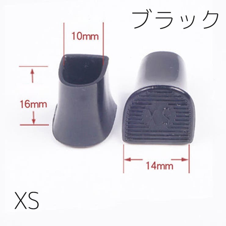 ヒールキャップ ハイヒールプロテクター 1足分 | PlusNao | 詳細画像10 