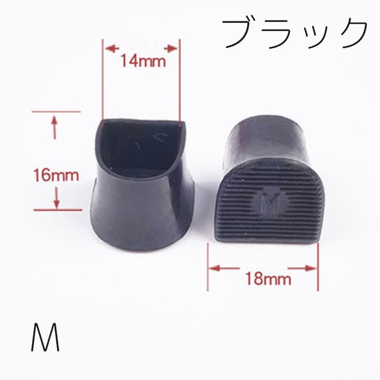 ヒールキャップ ハイヒールプロテクター 1足分 | PlusNao | 詳細画像12 