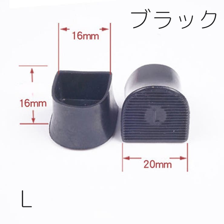 ヒールキャップ ハイヒールプロテクター 1足分 | PlusNao | 詳細画像13 