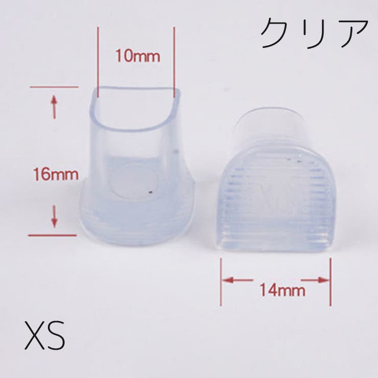 ヒールキャップ ハイヒールプロテクター 1足分 | PlusNao | 詳細画像15 