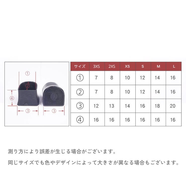 ヒールキャップ ハイヒールプロテクター 1足分 | PlusNao | 詳細画像19 