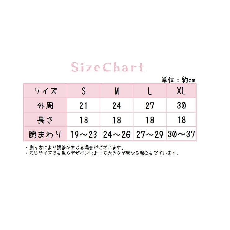アームバンド スマホバンド ランニングアームバンド | PlusNao | 詳細画像20 