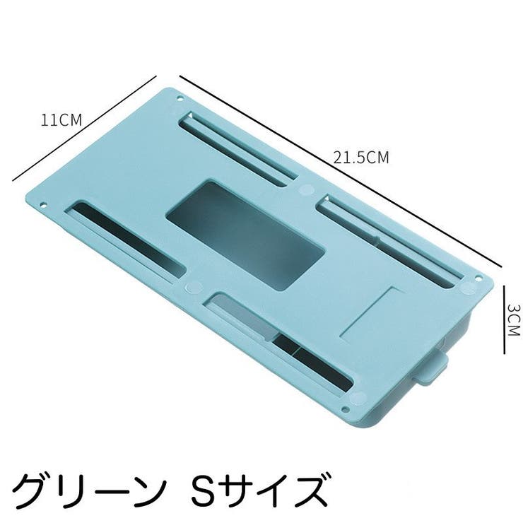 引き出し 後付け デスク下 | PlusNao | 詳細画像19 