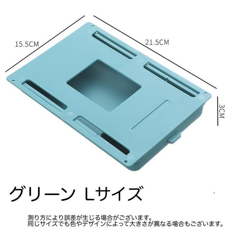 引き出し 後付け デスク下 | PlusNao | 詳細画像20 