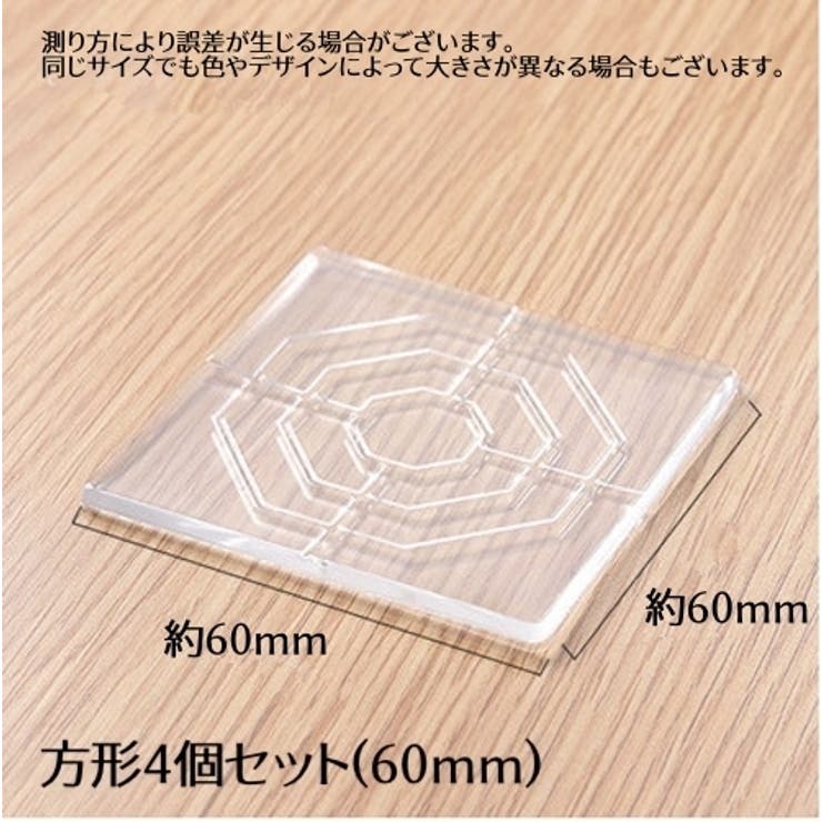 滑り止めシート 4個セット 粘着式 | PlusNao | 詳細画像16 