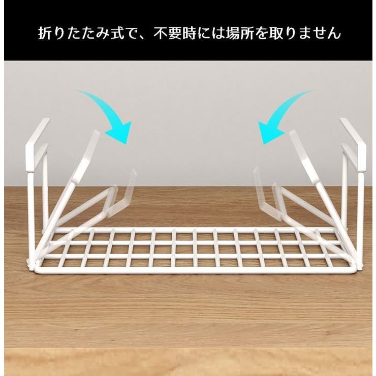 吊り下げラック シューズラック 幅40cm | PlusNao | 詳細画像9 