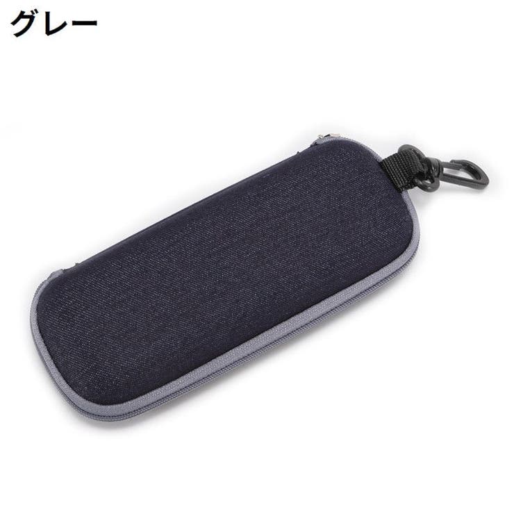 メガネケース 眼鏡ケース サングラスケース | PlusNao | 詳細画像13 