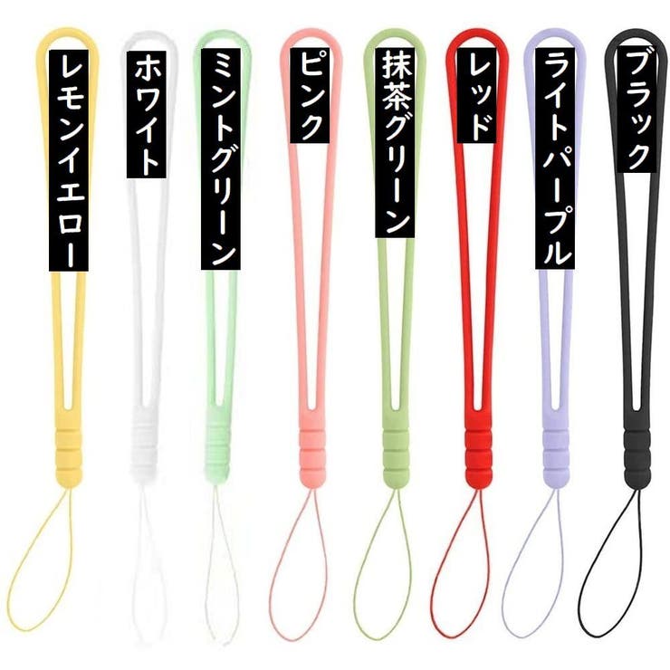 スマホストラップ ハンドストラップ リストストラップ | PlusNao | 詳細画像6 