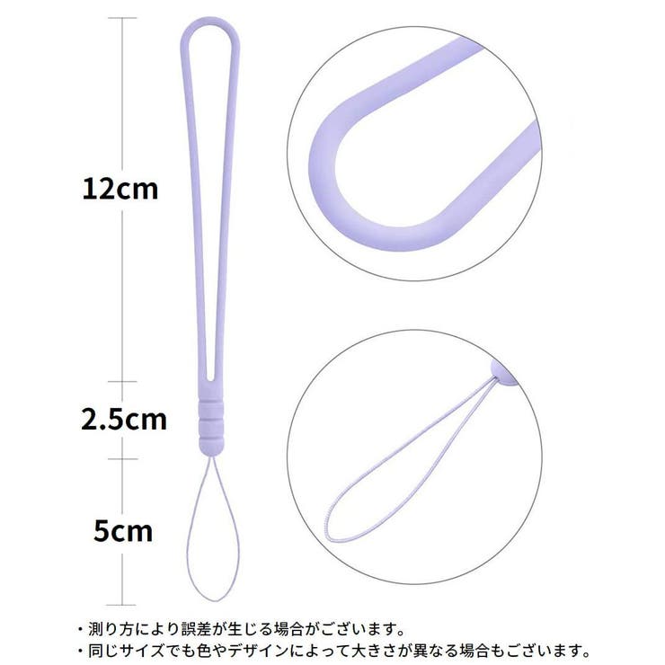 スマホストラップ ハンドストラップ リストストラップ | PlusNao | 詳細画像7 