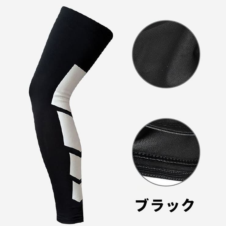 レッグカバー 膝用サポーター ロング丈 | PlusNao | 詳細画像13 