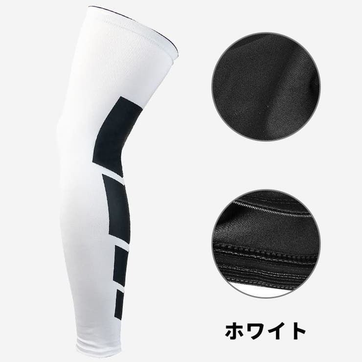 レッグカバー 膝用サポーター ロング丈 | PlusNao | 詳細画像16 