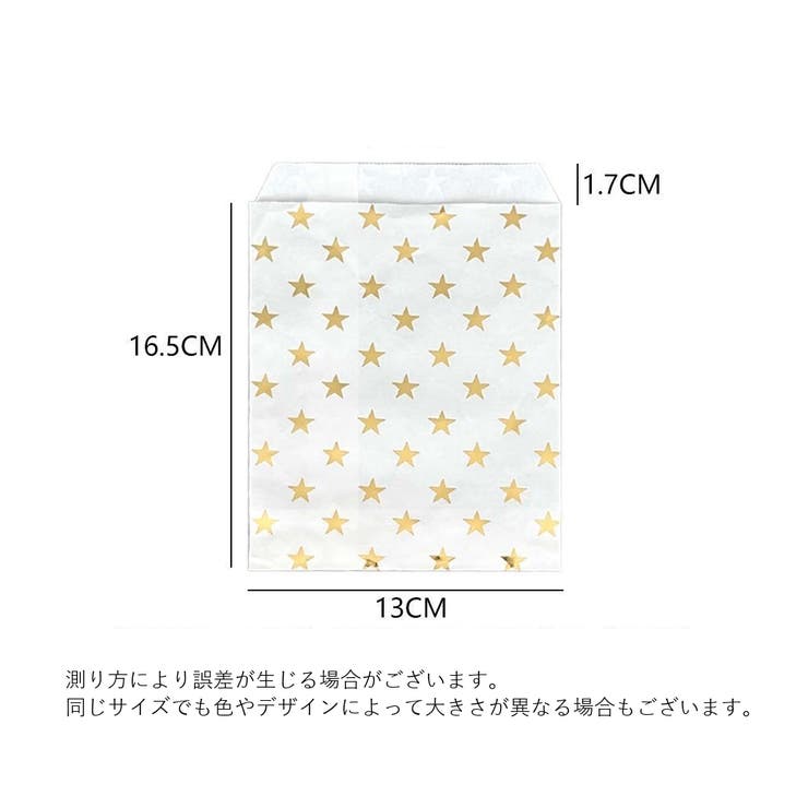 ラッピング袋 同色5枚セット 紙袋 | PlusNao | 詳細画像13 