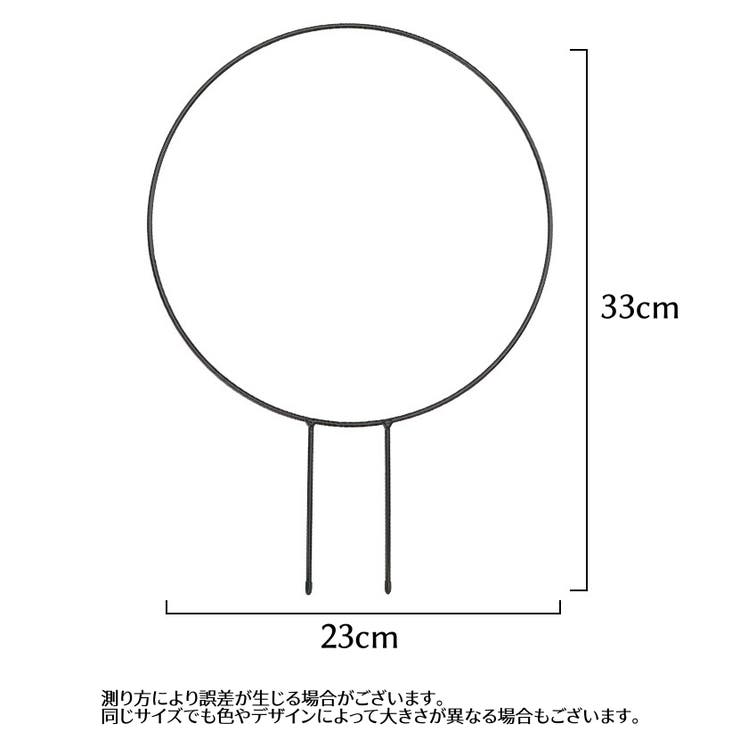 植物支柱 園芸用支柱 ガーデニング用具 | PlusNao | 詳細画像4 