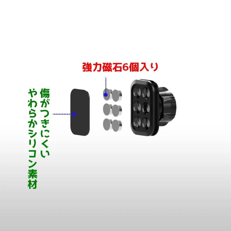 車用スマホホルダー カー用品 携帯ホルダー | PlusNao | 詳細画像7 