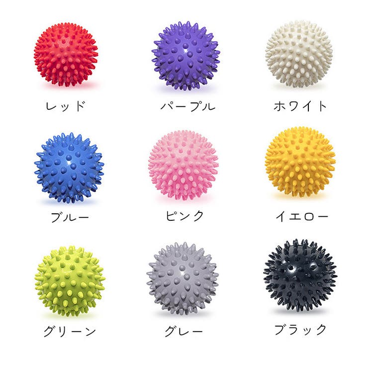 リラクゼーションボール フィットネス用品 トゲトゲ | PlusNao | 詳細画像7 
