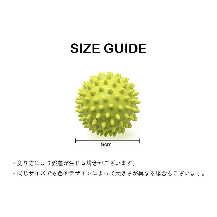 リラクゼーションボール フィットネス用品 トゲトゲ | PlusNao | 詳細画像8 