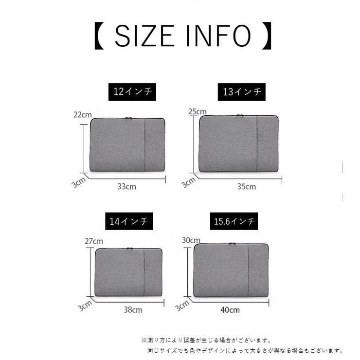 ノートパソコンスリーブ PCケース PCバッグ | PlusNao | 詳細画像20 