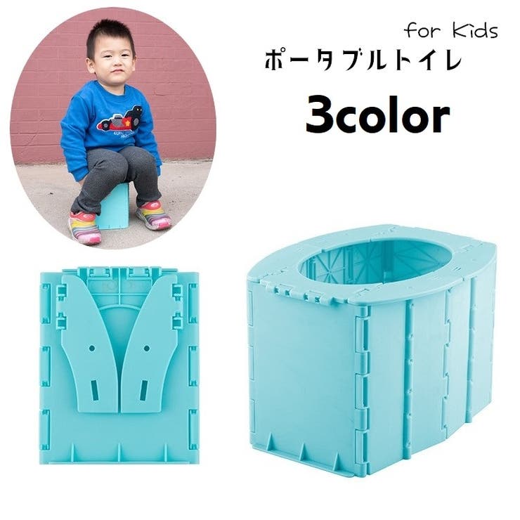 ポータブルトイレ 折りたたみ式おまる 携帯トイレ | PlusNao | 詳細画像1 