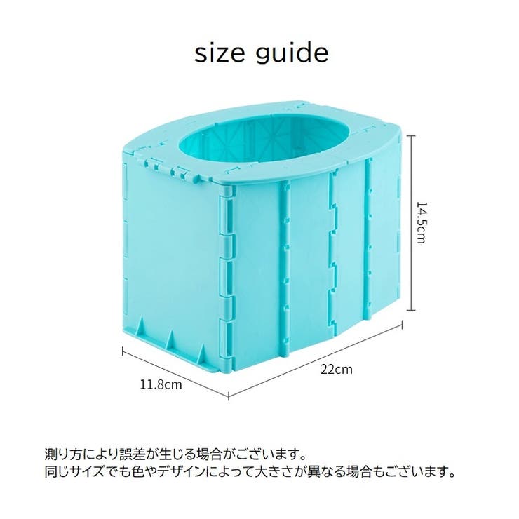 ポータブルトイレ 折りたたみ式おまる 携帯トイレ | PlusNao | 詳細画像18 
