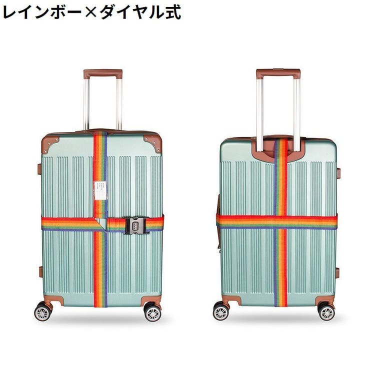 スーツケースベルト キャリーケースベルト ラゲッジバンド | PlusNao | 詳細画像3 