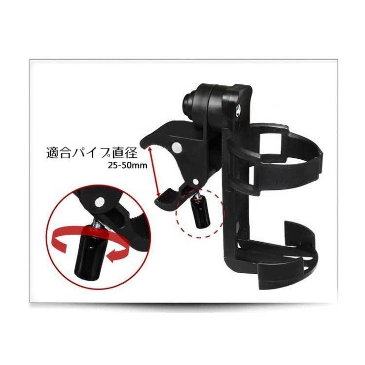ボトルケージ ボトルホルダー 自転車用 | PlusNao | 詳細画像13 