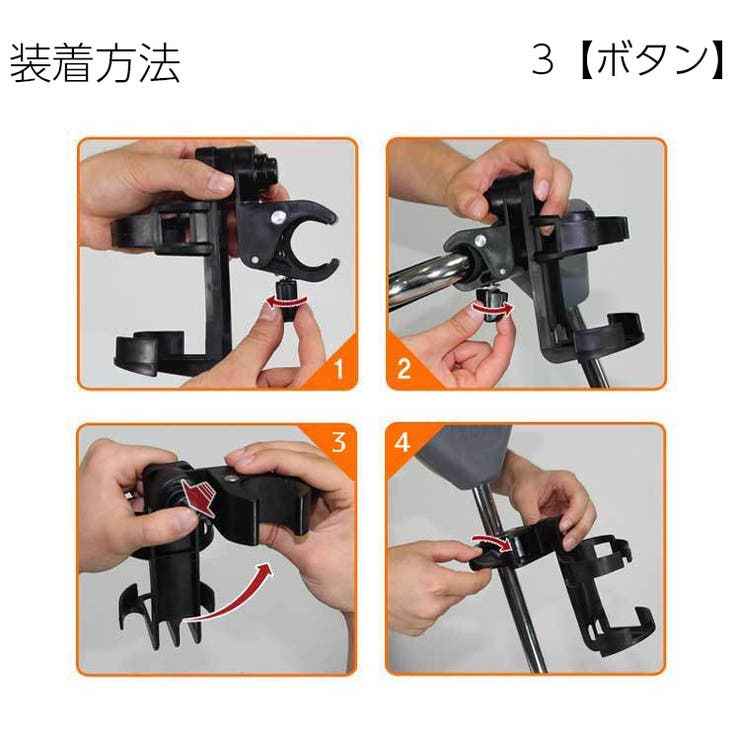 ボトルケージ ボトルホルダー 自転車用 | PlusNao | 詳細画像18 