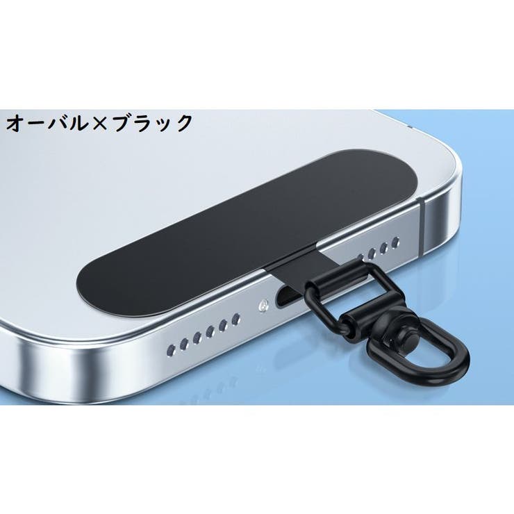 ストラップホルダー ステンレス金属製 スマホケースに挟むだけ | PlusNao | 詳細画像13 