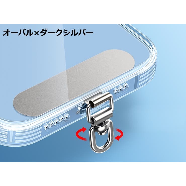 ストラップホルダー ステンレス金属製 スマホケースに挟むだけ | PlusNao | 詳細画像17 
