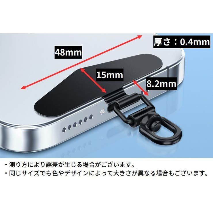 ストラップホルダー ステンレス金属製 スマホケースに挟むだけ | PlusNao | 詳細画像19 