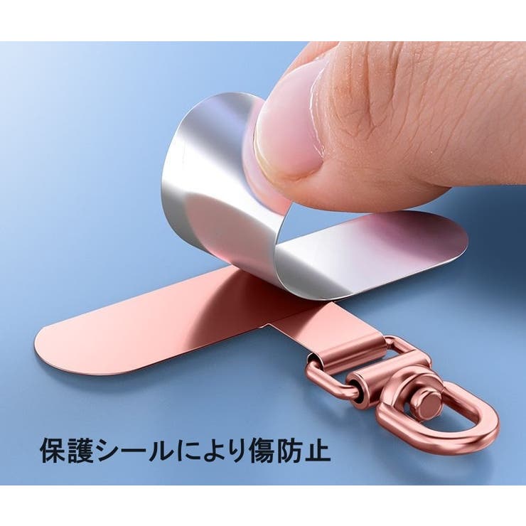 ストラップホルダー ステンレス金属製 スマホケースに挟むだけ | PlusNao | 詳細画像3 