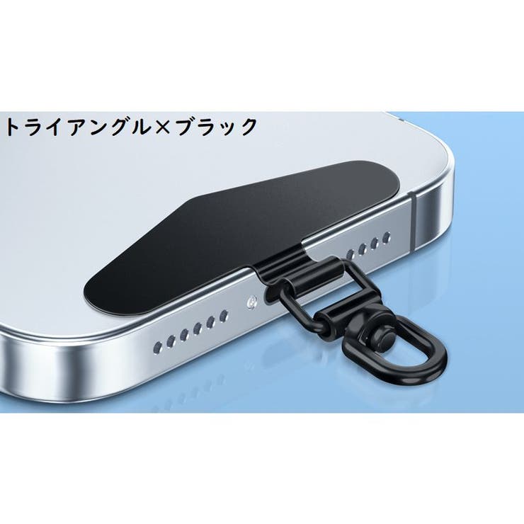 ストラップホルダー ステンレス金属製 スマホケースに挟むだけ | PlusNao | 詳細画像8 
