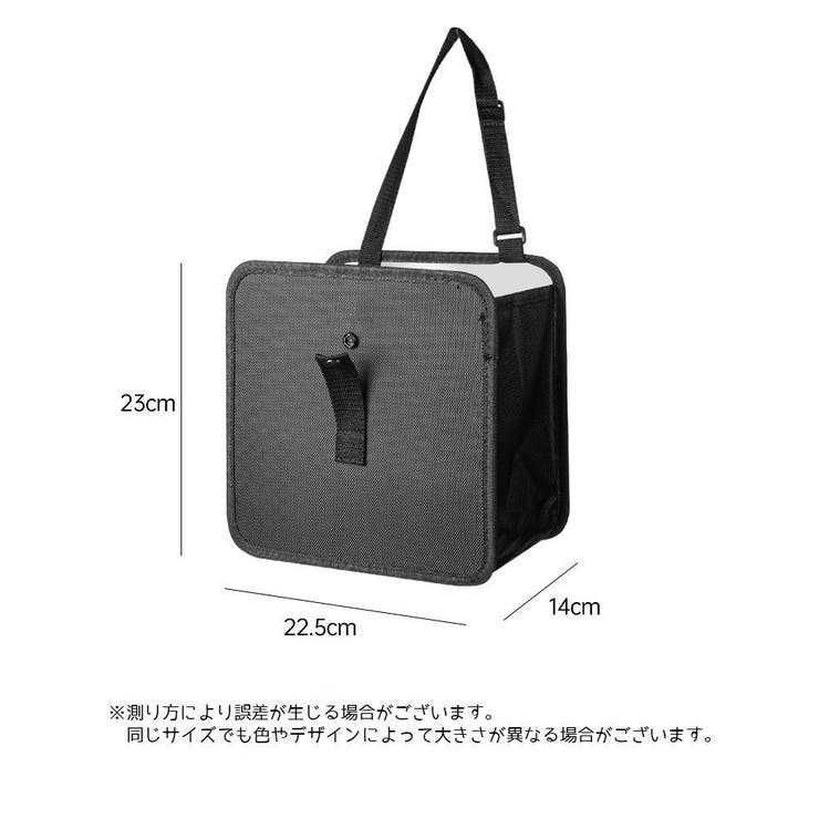 車用ダストボックス ゴミ箱 車内 | PlusNao | 詳細画像12 