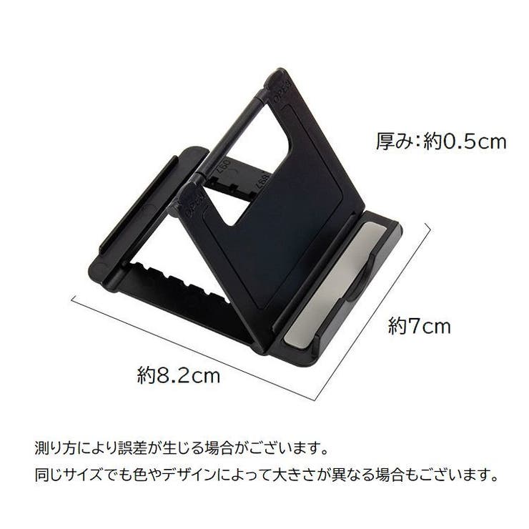 スマホスタンド スマホホルダー スマホ用品 | PlusNao | 詳細画像12 