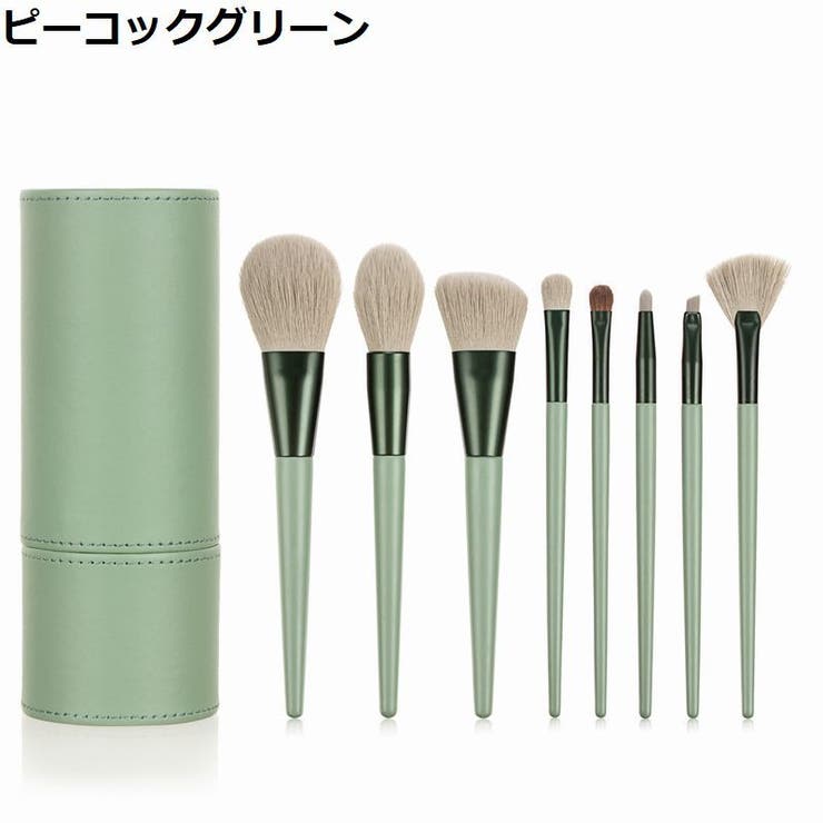 メイクブラシ 8本セット 収納ケース付き | PlusNao | 詳細画像14 