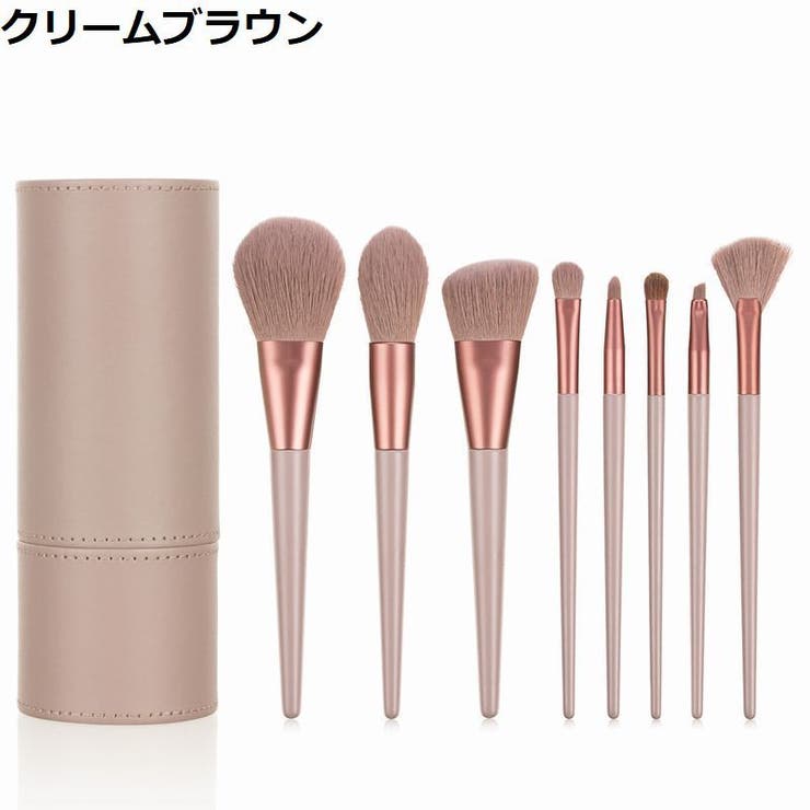 メイクブラシ 8本セット 収納ケース付き | PlusNao | 詳細画像15 